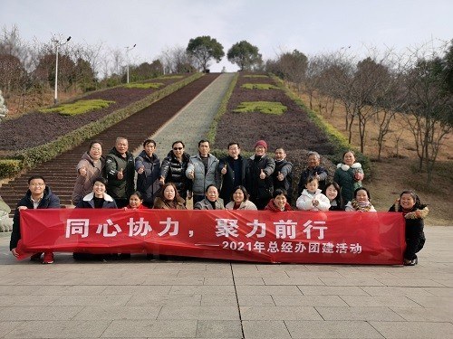 公司多部門開展團(tuán)建活動(dòng)